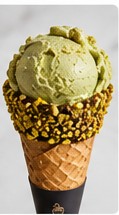 Aurora premium cone